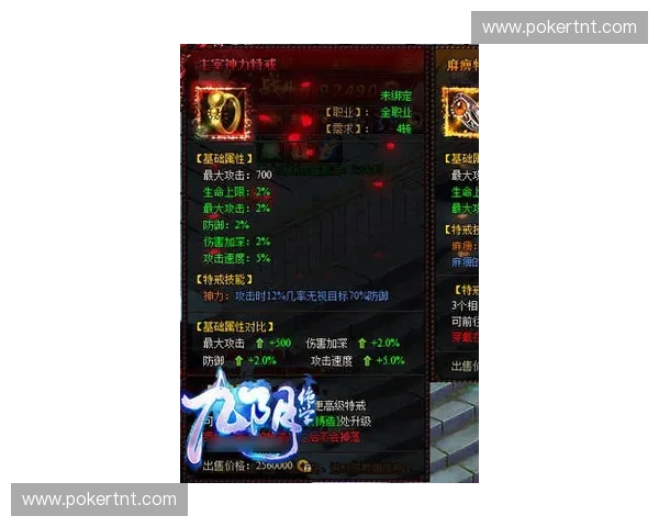 暴伤英雄崛起:解析如何通过暴击和伤害提升成为战场主宰